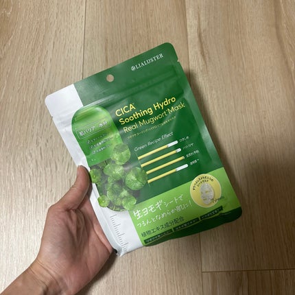 ツボクサスージングハイドロヨモギマスク/LIALUSTER/シートマスク・パックを使ったクチコミ(1枚目)