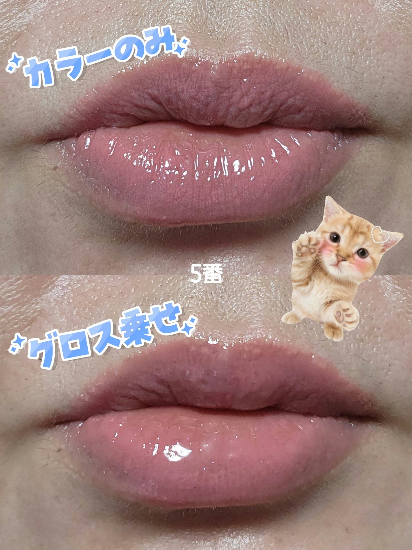 MELTING GLOW DUAL LIP/TIRTIR(ティルティル)/リップバームを使ったクチコミ(7枚目)