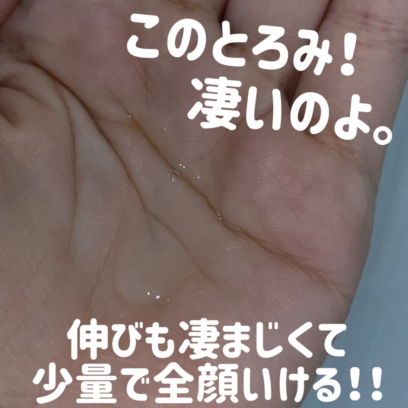 REJURAN デュアルエフェクトアンプル 30ml/REJURAN COSMETICS/美容液を使ったクチコミ(4枚目)