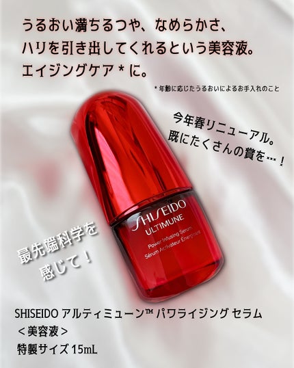 SHISEIDO ファースト エクスペリエンスキット/SHISEIDO/スキンケアキットを使ったクチコミ(5枚目)