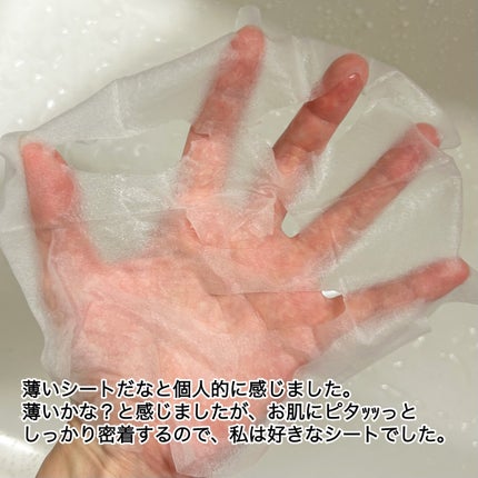 ビタペアCデイリーシートマスク 30枚(350mⅬ)/ネイチャーリパブリック/シートマスク・パックの画像