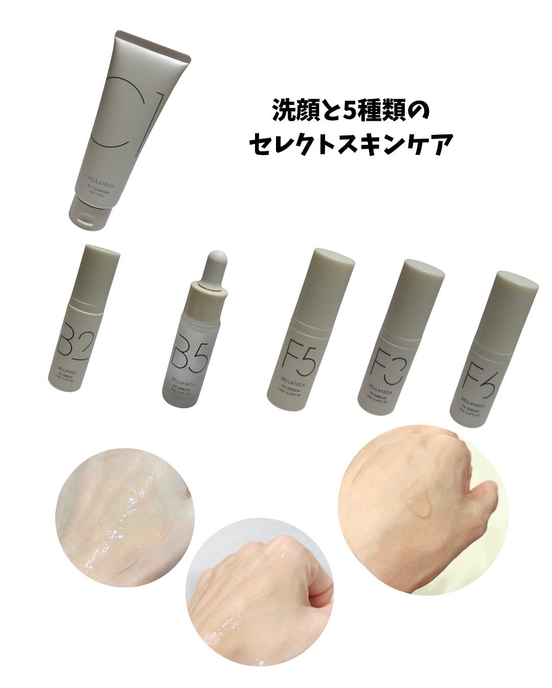 スキンスキャナー/BELLATECH/その他スキンケアグッズを使ったクチコミ(4枚目)