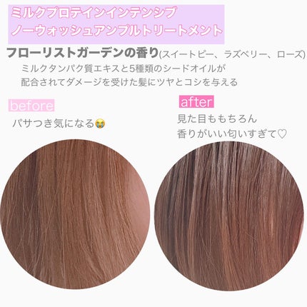 を使ったクチコミ(2枚目)