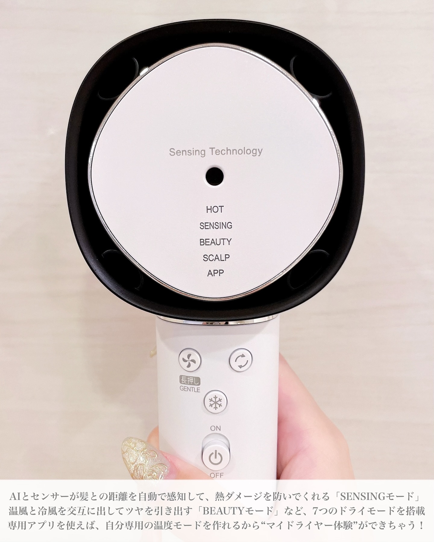 プラズマクラスタードレープフロードライヤー 900 series IB-WX902/シャープ/ドライヤーを使ったクチコミ（3枚目）