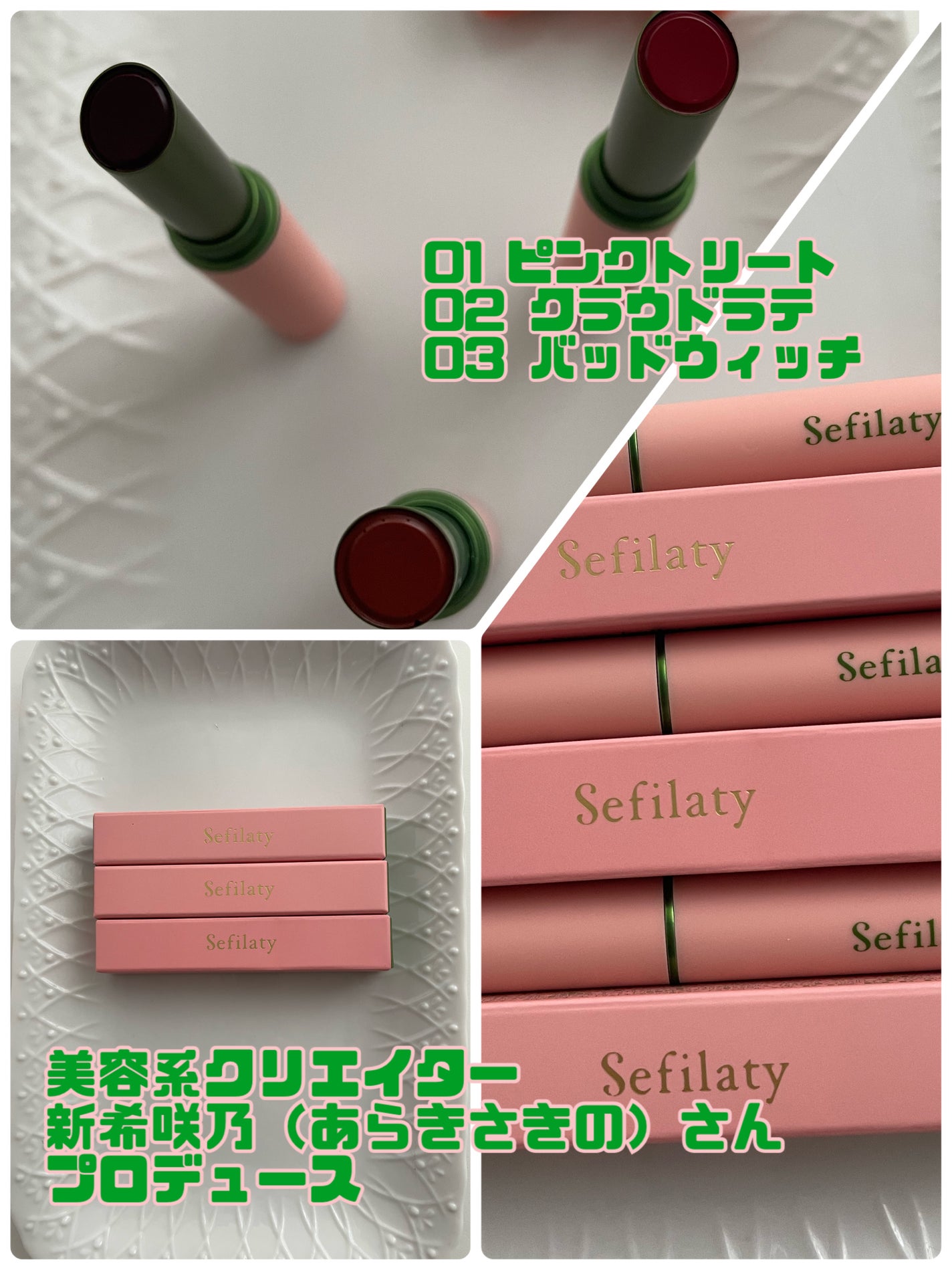 セフィラティ クイーンバレットルージュ/Sefilaty/口紅を使ったクチコミ(2枚目)