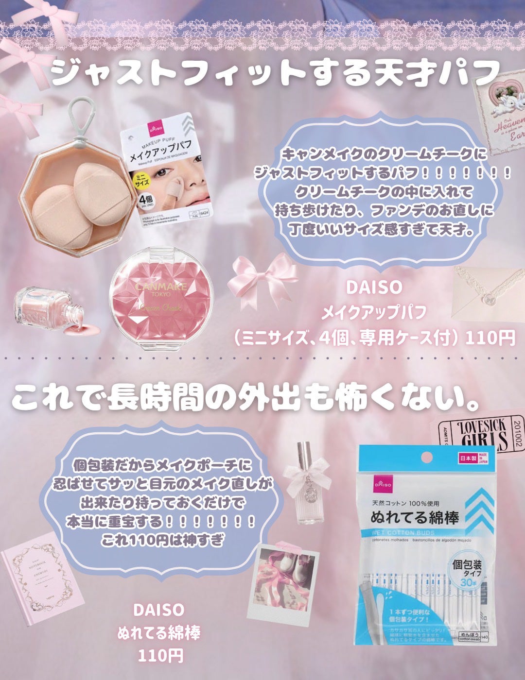 ぬれてる綿棒/DAISO/その他を使ったクチコミ(2枚目)