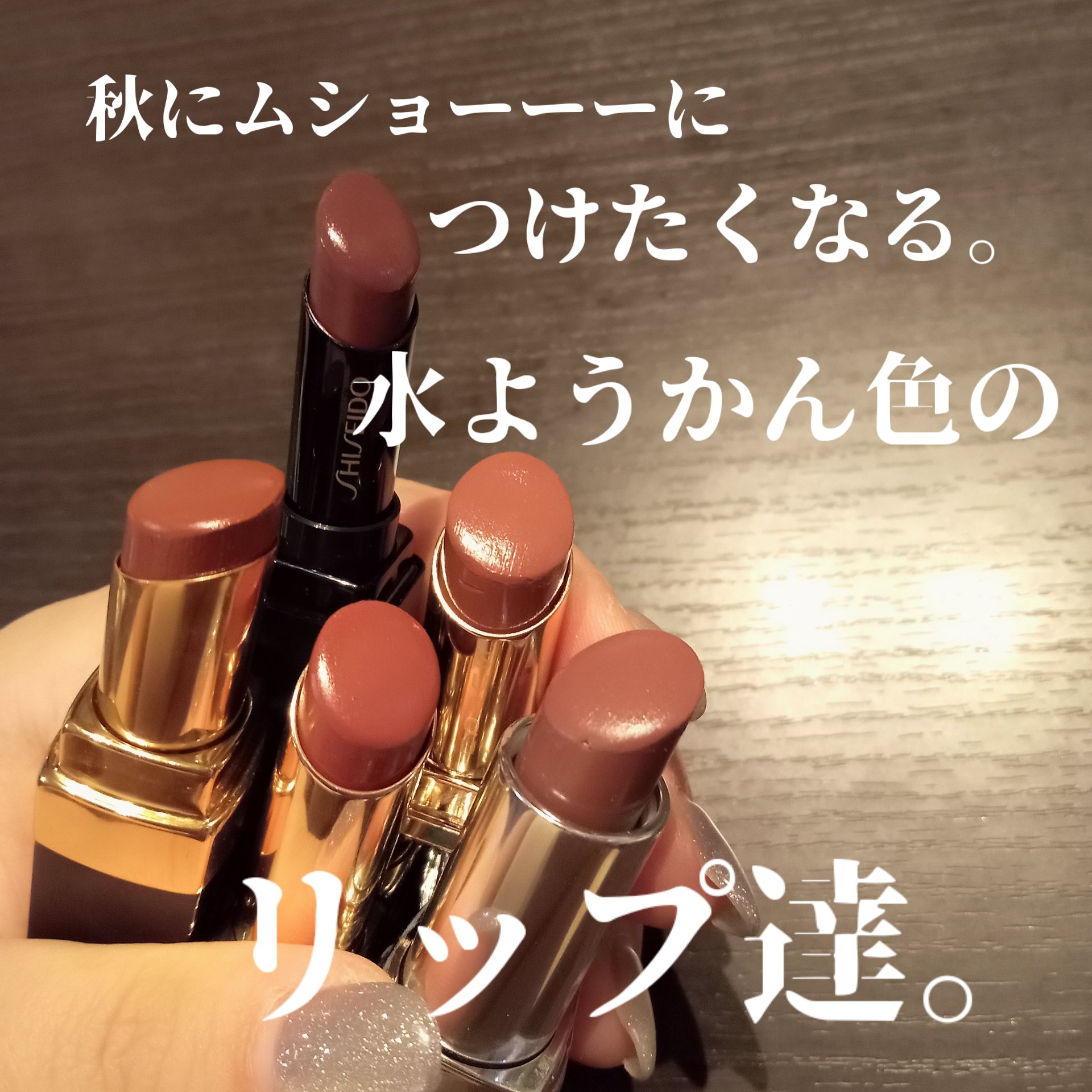 カラージェル リップバーム/SHISEIDO/口紅を使ったクチコミ（1枚目）