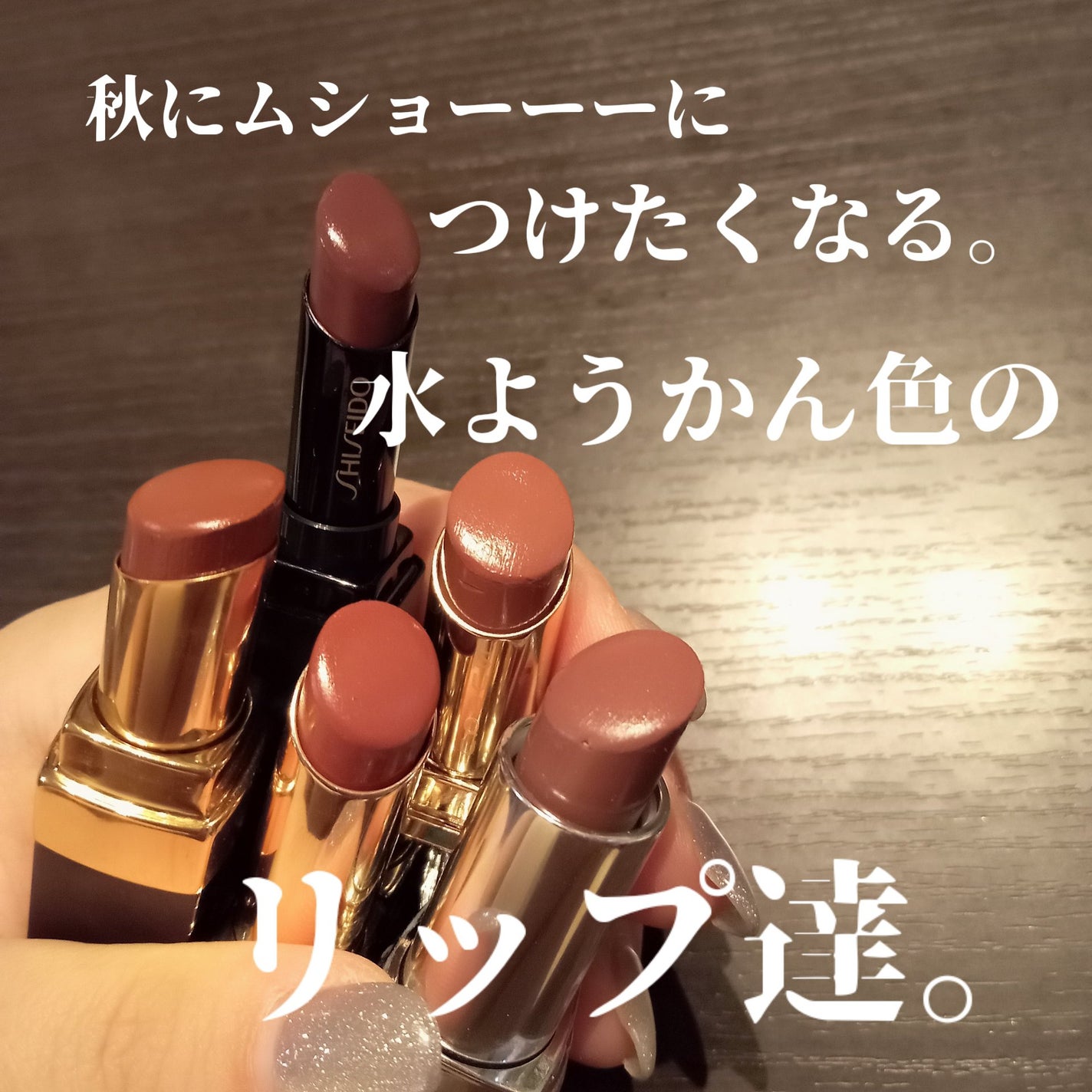 カラージェル リップバーム/SHISEIDO/口紅を使ったクチコミ(1枚目)