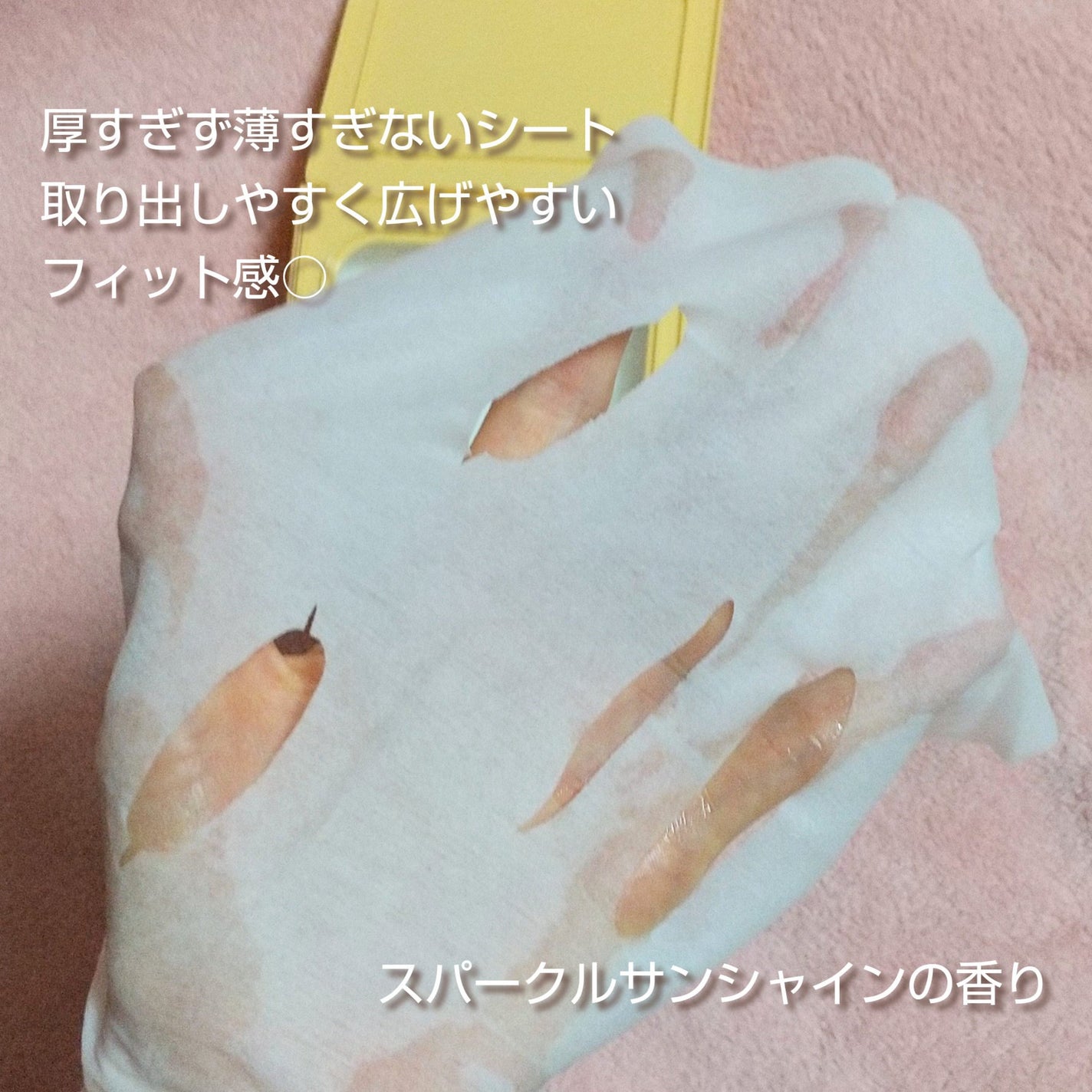 サボリーノ メガショット 朝用ツヤピールマスク CC/サボリーノ/シートマスク・パックを使ったクチコミ(3枚目)