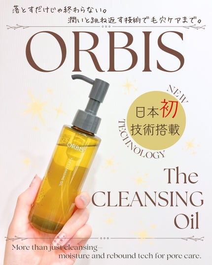 ãªã«ãã¹ ã¶ ã¯ã¬ã³ãžã³ã° ãªã€ã«/ãªã«ãã¹/ãªã€ã«ã¯ã¬ã³ãžã³ã°ã䜿ã£ãã¯ãã³ãïŒ1æç®ïŒ