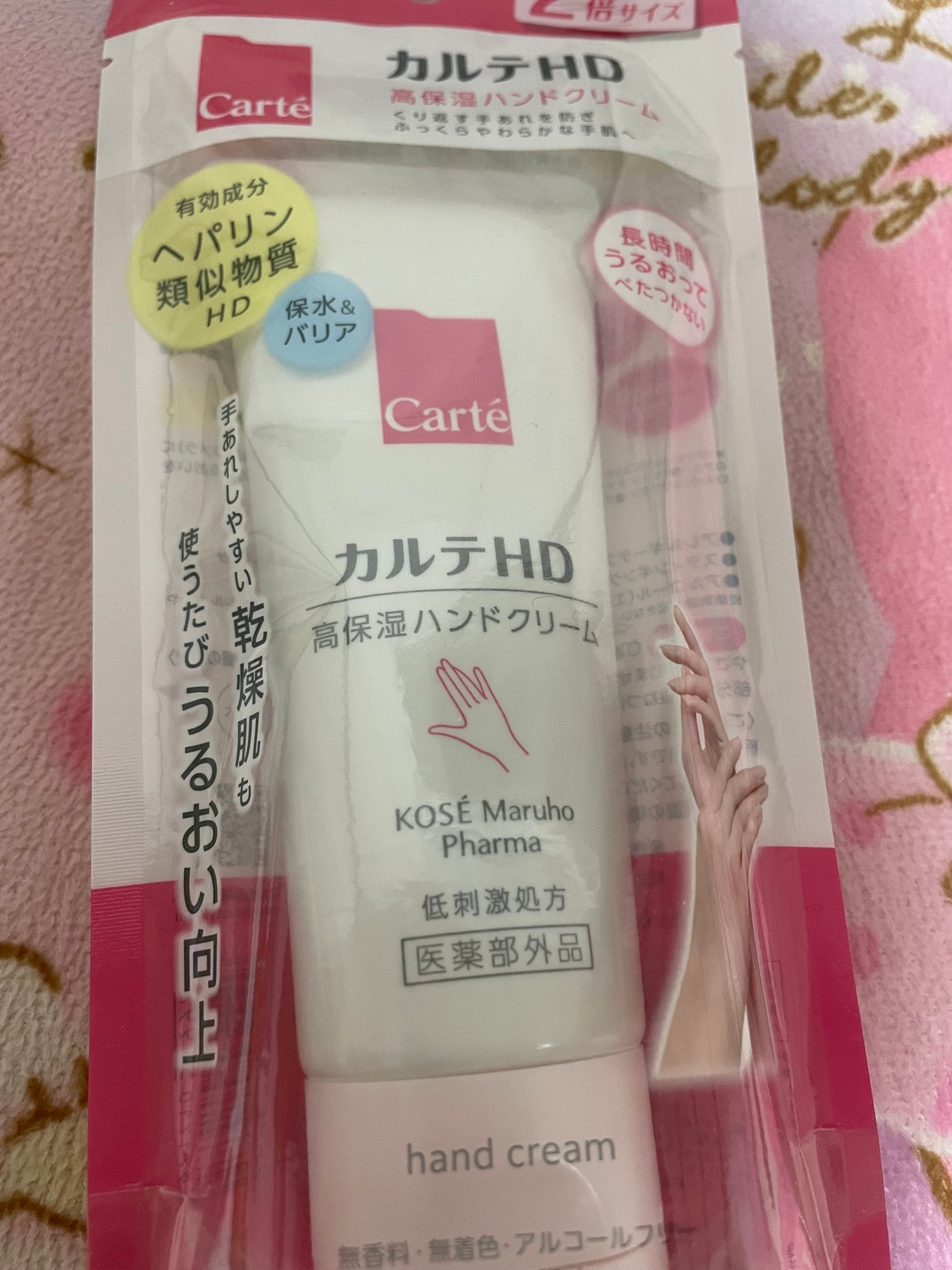 モイスチュア ハンドクリーム/カルテHD/ハンドクリームを使ったクチコミ(1枚目)