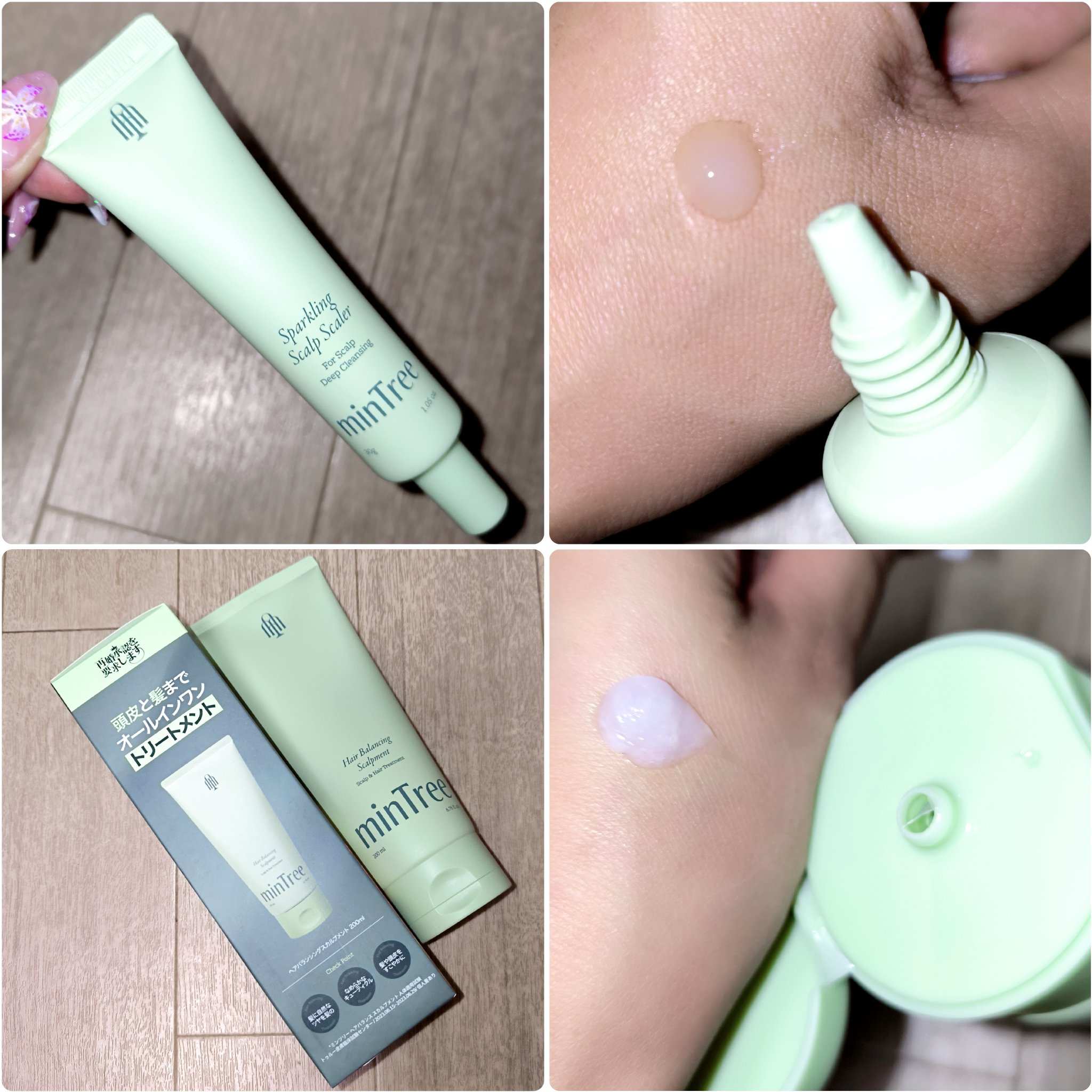 ミンツリー「再婚承認を要求します」スペシャルパッケージボックス （シーディングBOX）/ミンツリー/その他キットセットを使ったクチコミ（3枚目）