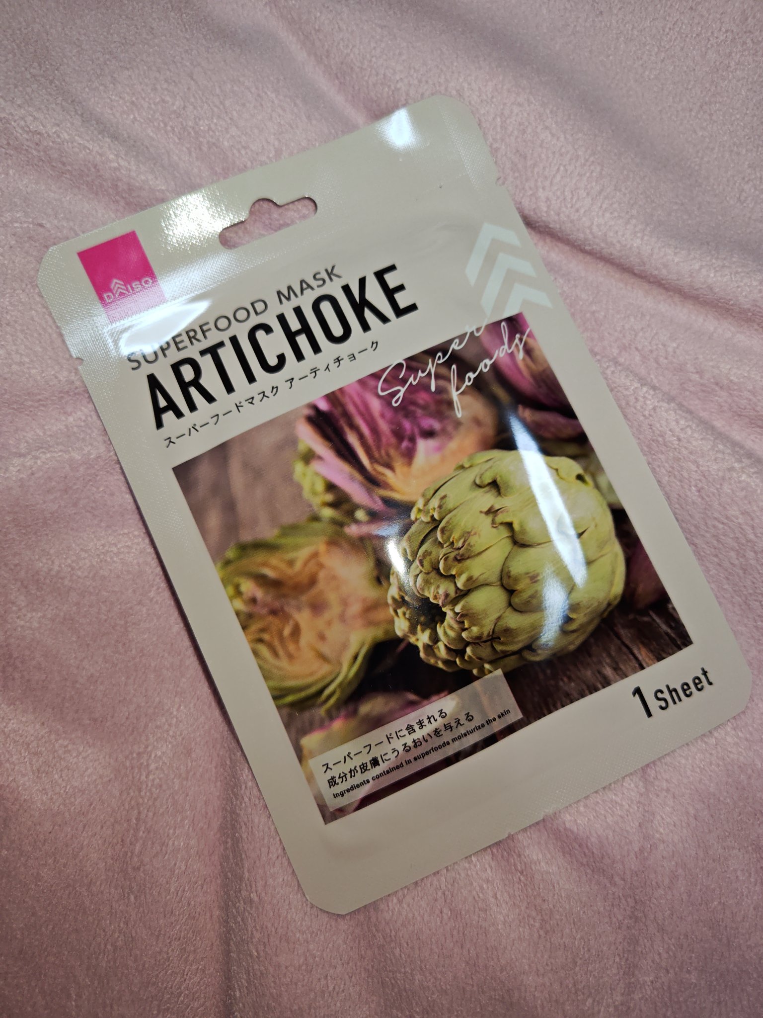 スーパーフード　フェイシャルシートマスク/DAISO/洗い流すパック・マスクを使ったクチコミ（1枚目）