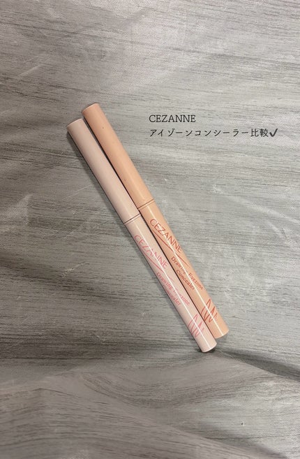 描くアイゾーンコンシーラー/CEZANNE/ペンシルコンシーラーを使ったクチコミ(1枚目)
