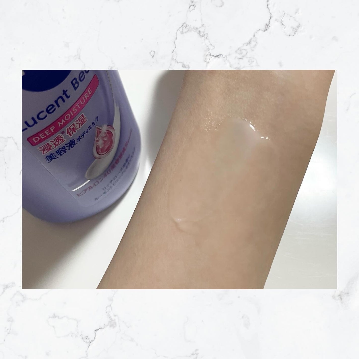 ニベア ルーセントビューティ ディープモイスチャー 浸透保湿美容液ボディミルク リッチローズの香り/ニベア/ボディミルクを使ったクチコミ(2枚目)