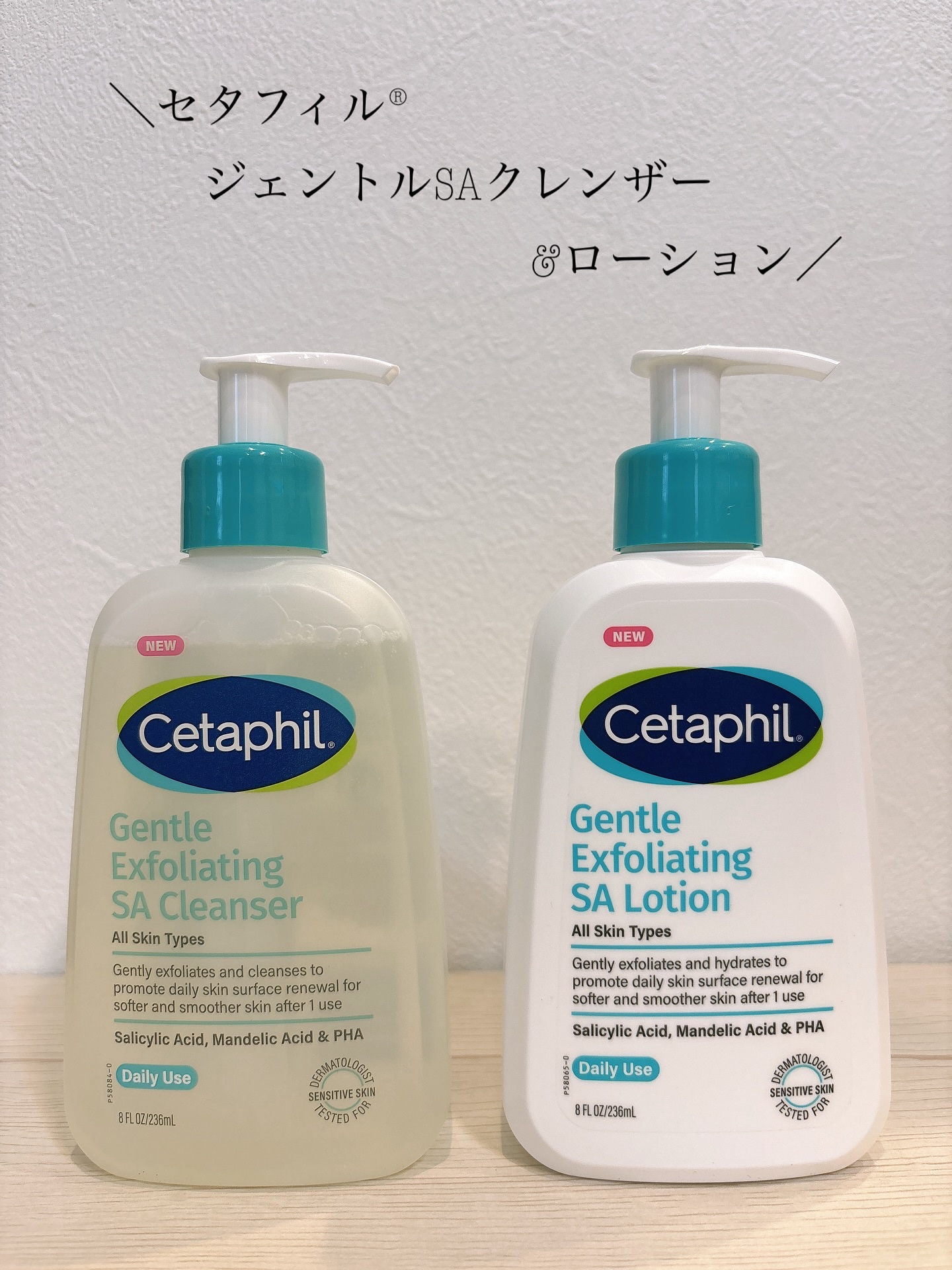 セタフィル　ジェントルSAクレンザー/セタフィル/ピーリングを使ったクチコミ（1枚目）