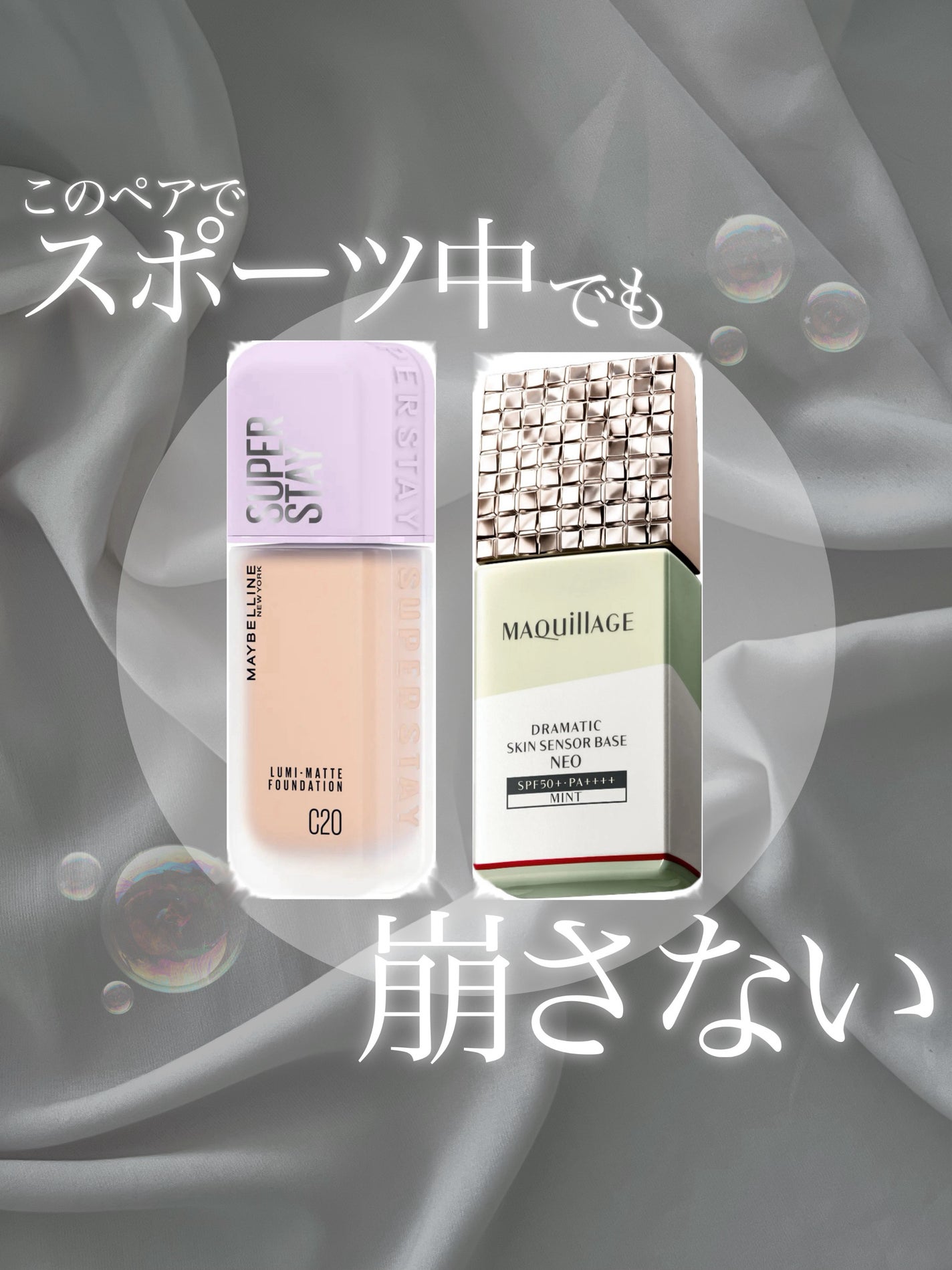 ãã©ããã£ãã¯ã¹ãã³ã»ã³ãµãŒããŒã¹ NEO/ããã¢ãŒãžã¥/åç²§äžå°ã䜿ã£ãã¯ãã³ãïŒ1æç®ïŒ