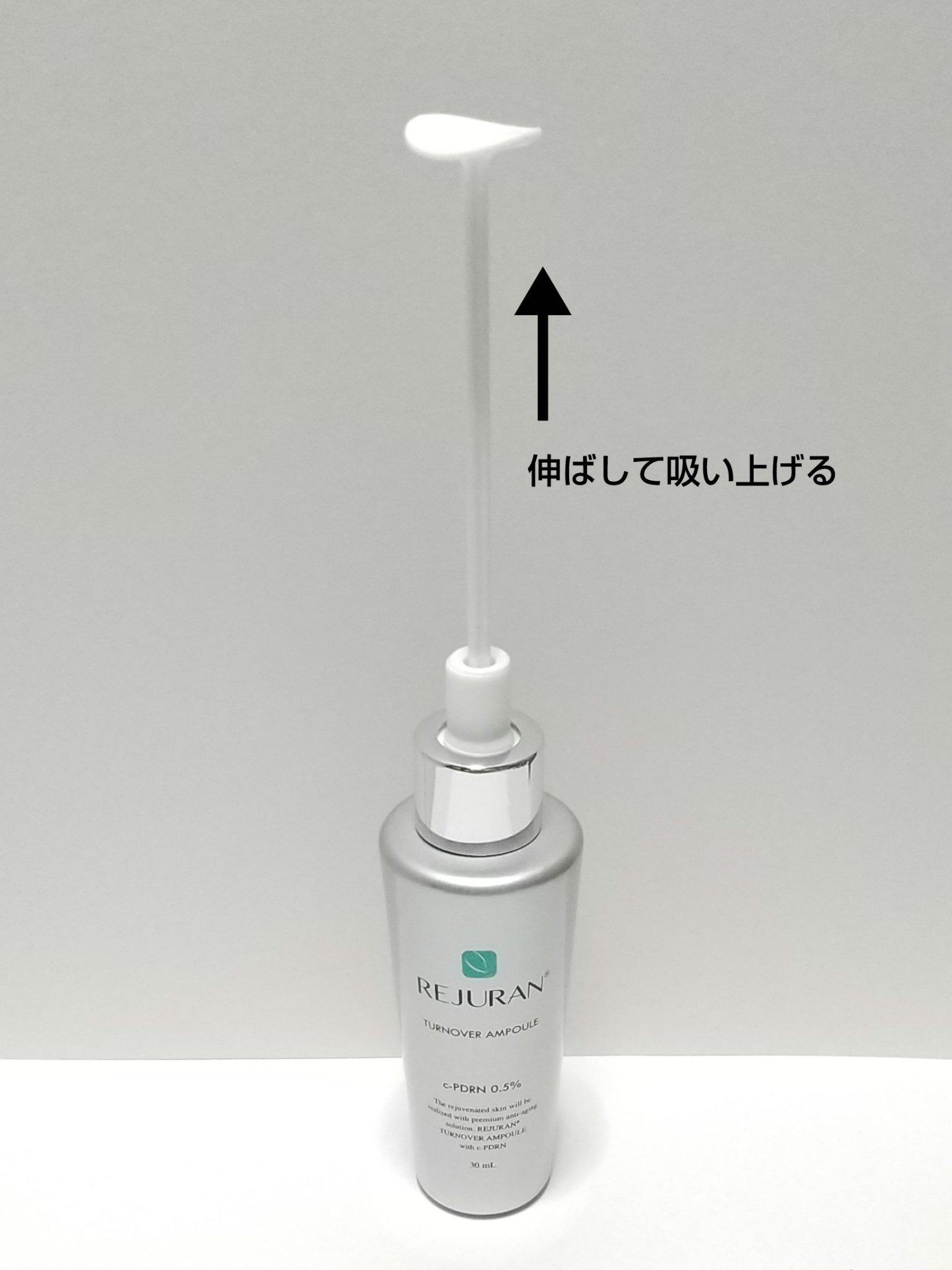 REJURAN ターンオーバーアンプル 30ml/REJURAN COSMETICS/美容液を使ったクチコミ（2枚目）