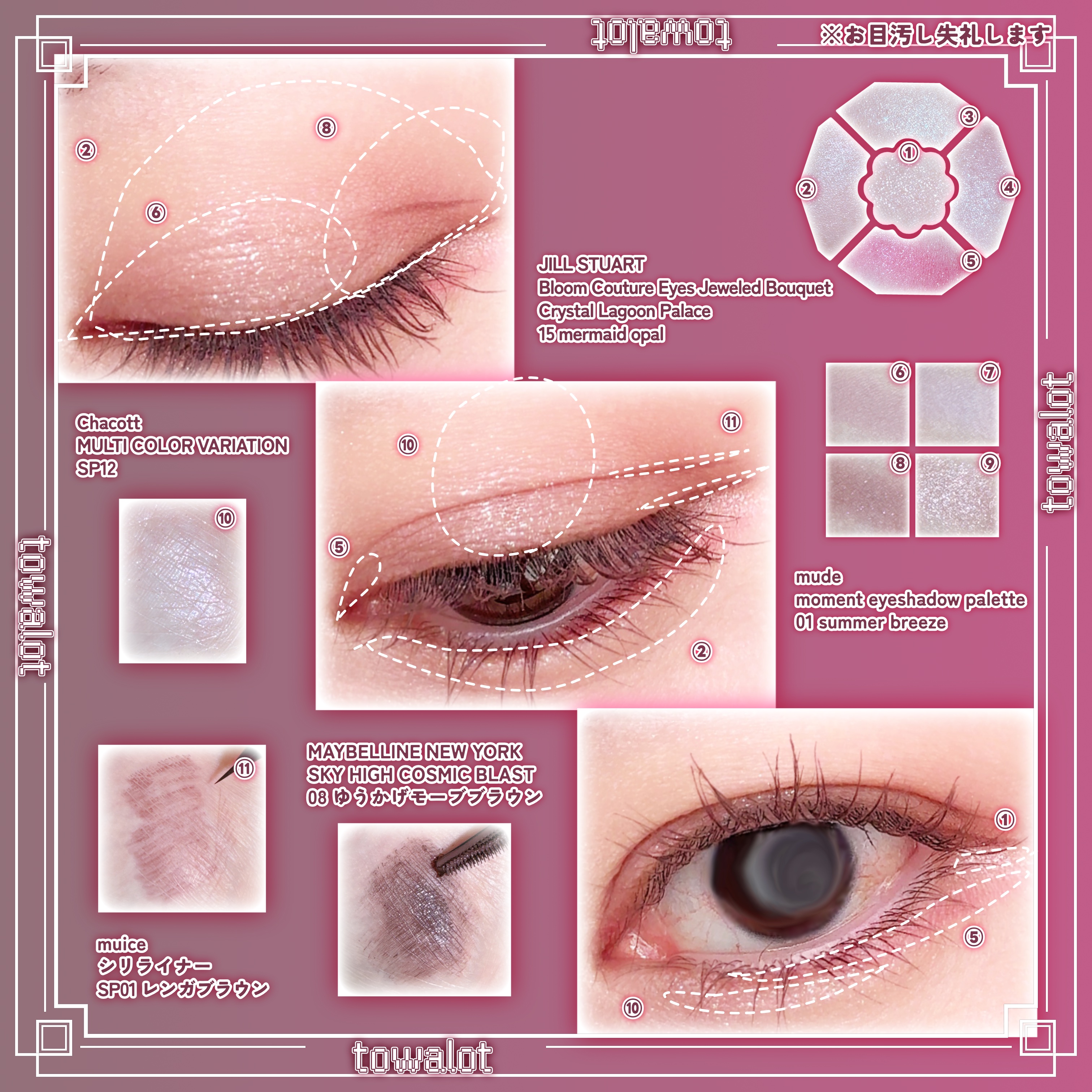 マルチカラーバリエーション スパークル/チャコット・コスメティクス/単色アイシャドウを使ったクチコミ（2枚目）