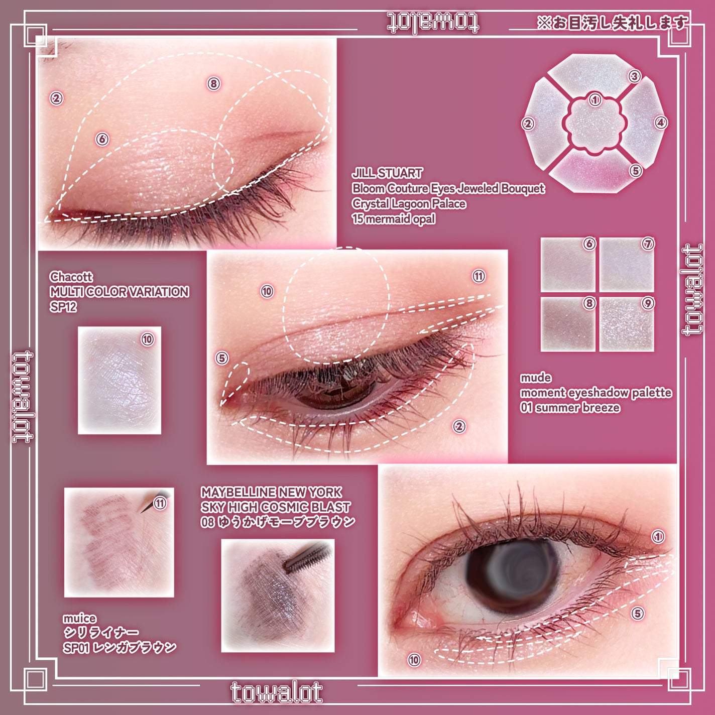 マルチカラーバリエーション スパークル/チャコット・コスメティクス/単色アイシャドウを使ったクチコミ(2枚目)