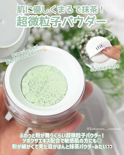トランスルーセントセットフィニッシングパウダー/TFIT/ルースパウダーを使ったクチコミ(3枚目)