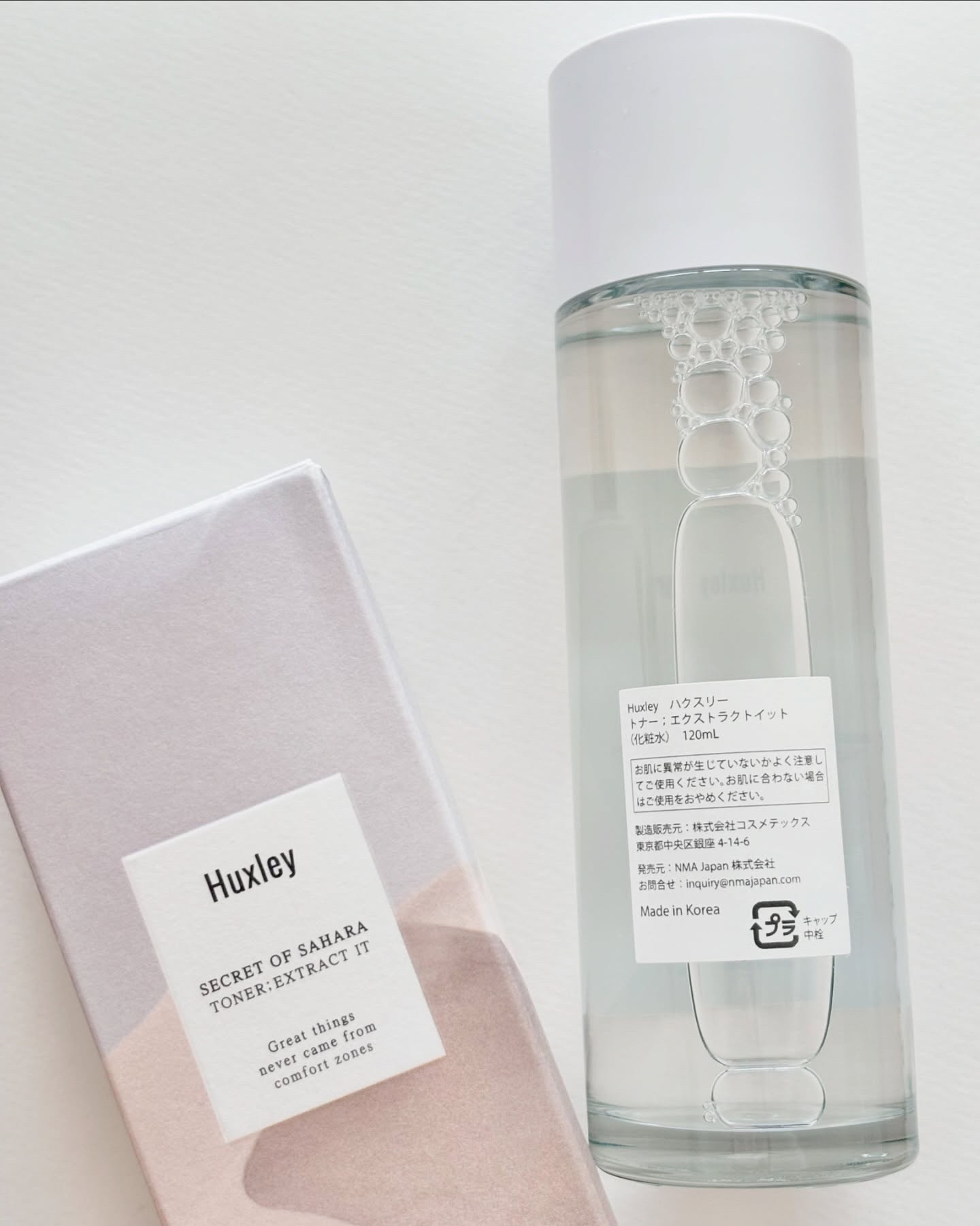 トナー；エクストラクトイット/Huxley/化粧水を使ったクチコミ（2枚目）