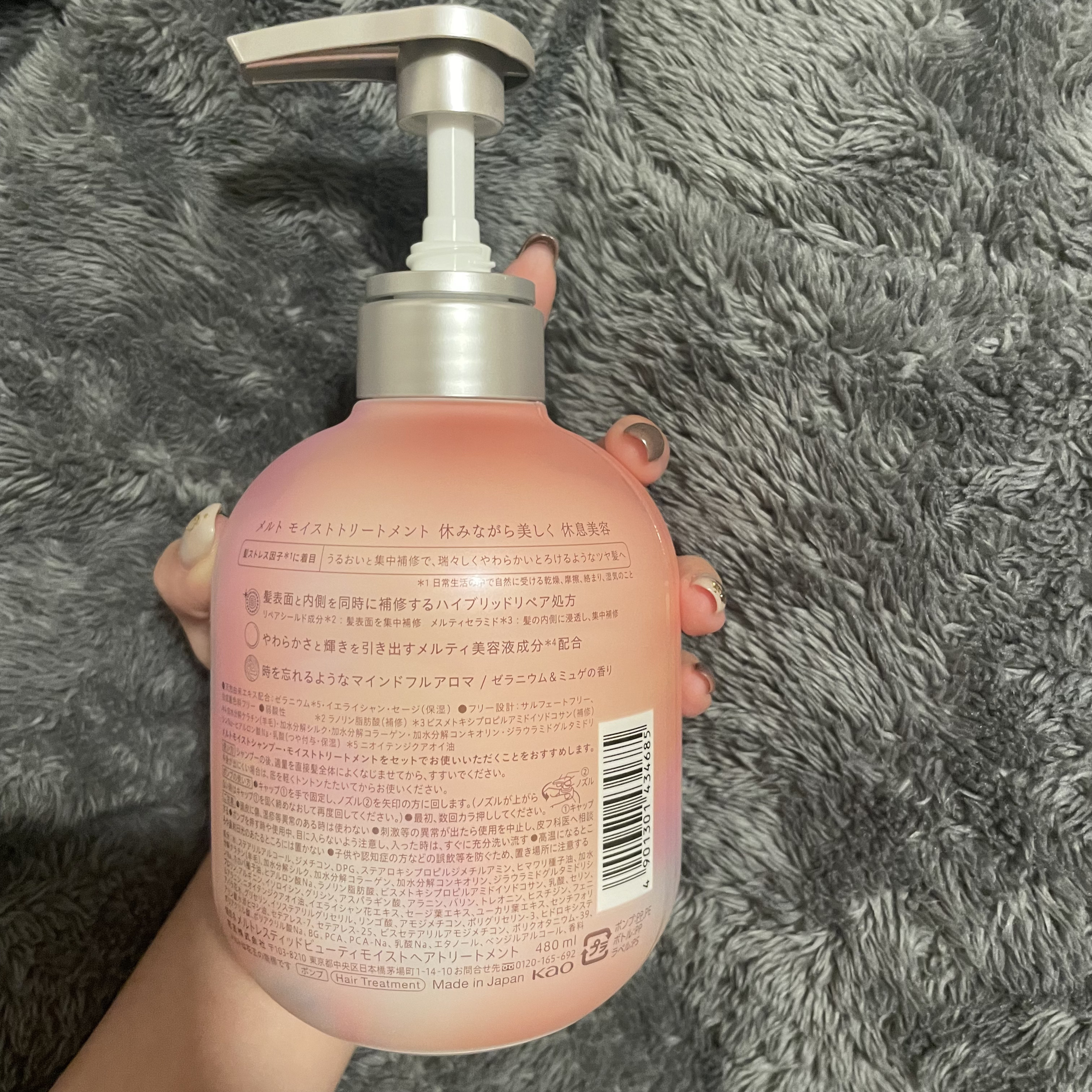 メルト モイストシャンプー／トリートメント/melt/市販シャンプーを使ったクチコミ（2枚目）