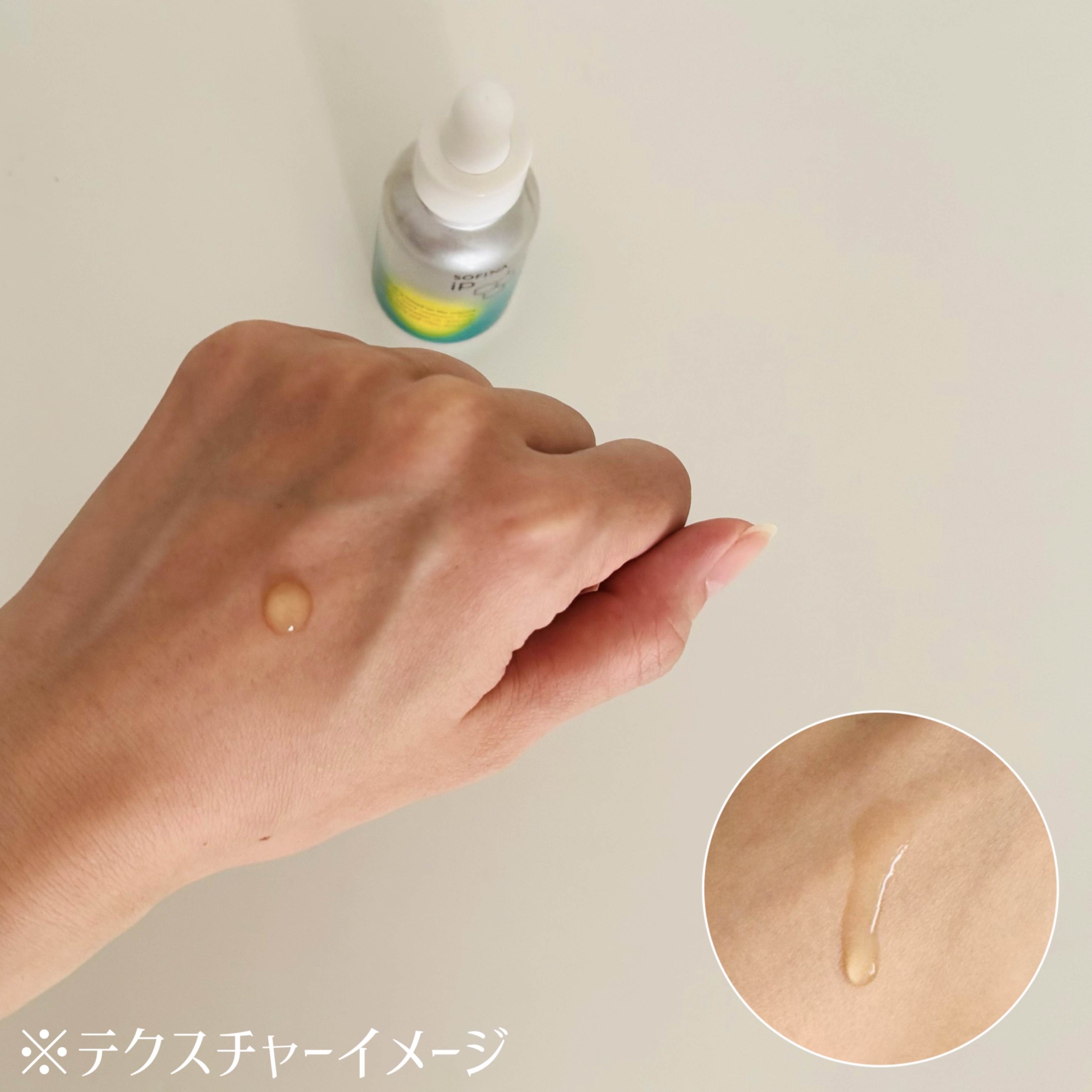 ソフィーナ iP 薬用 角層トーニングセラム/SOFINA iP/美容液を使ったクチコミ（3枚目）