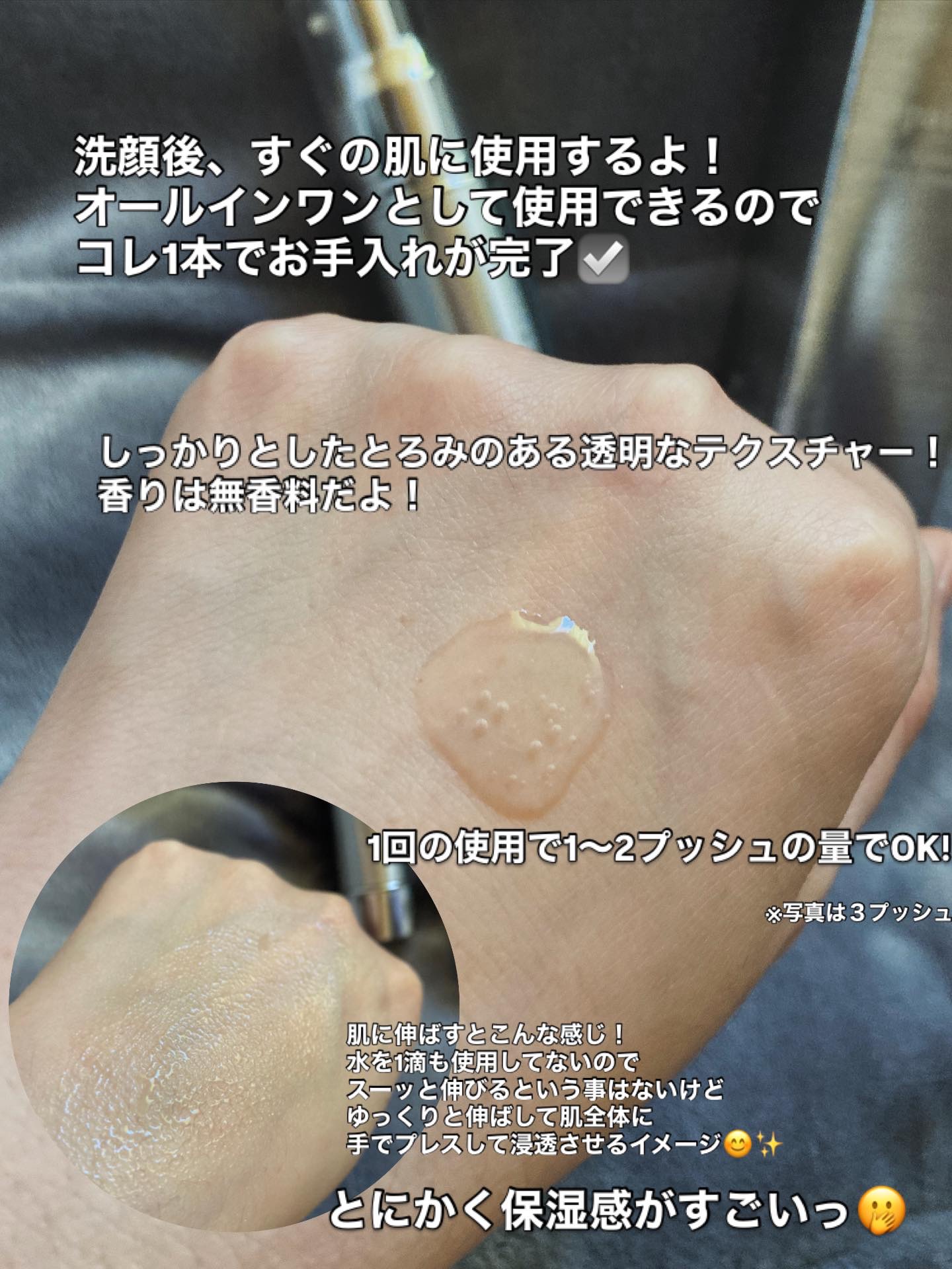 リペアジェル/リソウコーポレーション/美容液を使ったクチコミ（2枚目）