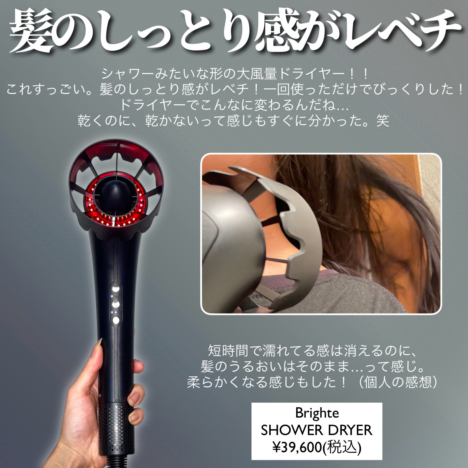 りんごパイ Brighteシャワードライヤー Amazon | Brighte ブライト