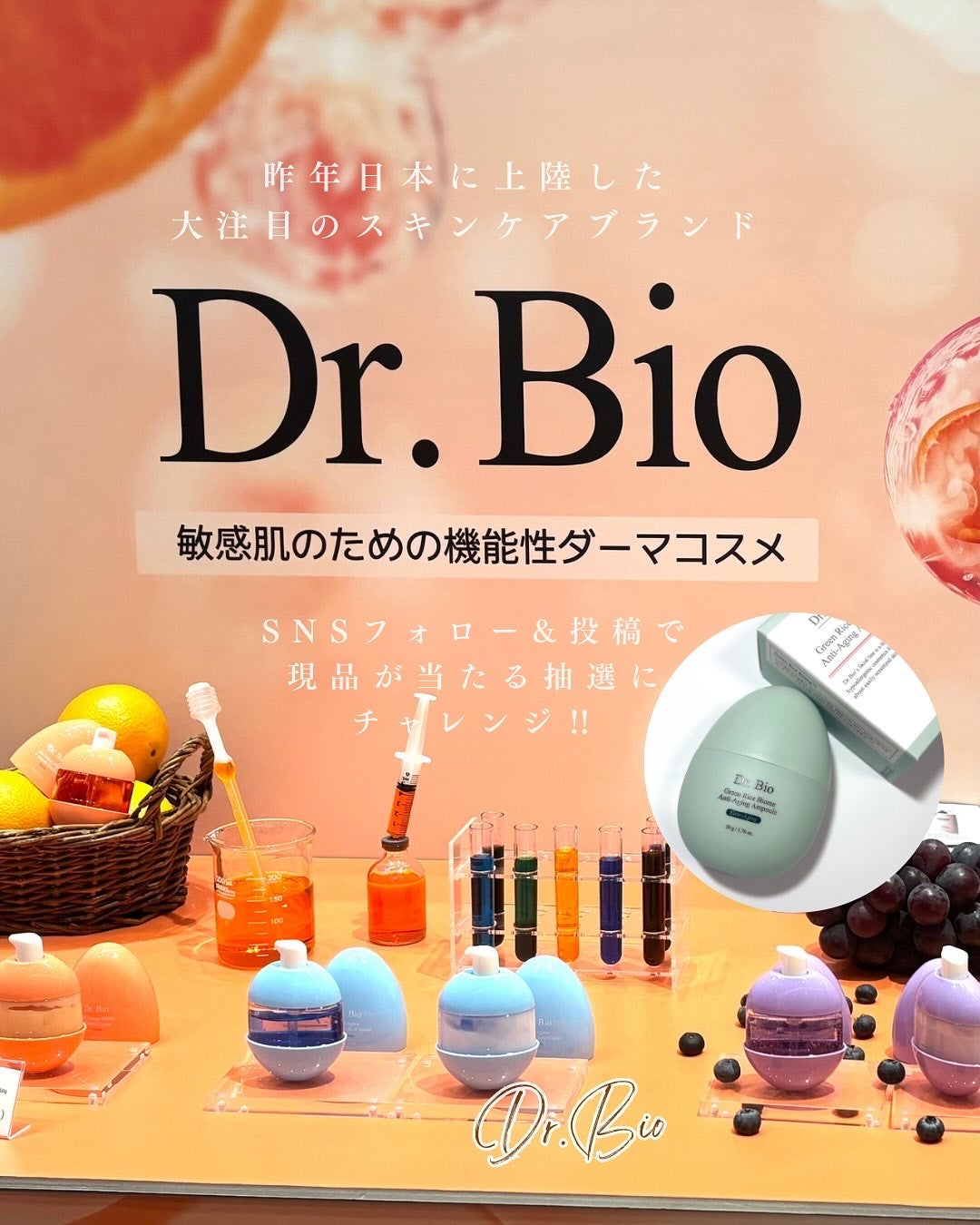 柴咲すみれ|美容ライター on LIPS 「🎀大阪で開催中の韓国コスメイベント🎀10/14までなんばマルイ..」(6枚目)