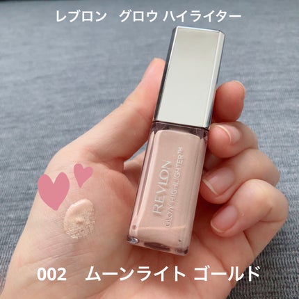 レブロン グロウ ハイライター/REVLON/リキッドハイライトを使ったクチコミ(1枚目)