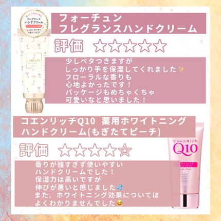 ハンドクリーム ピーチ/HOLIKA HOLIKA/ハンドクリームの画像