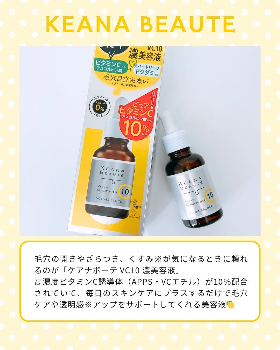 ふりる♥フォロバ on LIPS 「鼻まわりの毛穴ざらつきが気になっていたタイミングで
MAQUI..」(2枚目)