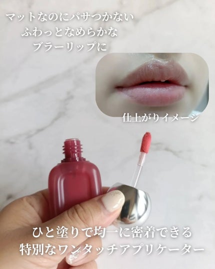 ベア ベルベット ティント/Coralhaze/リップティントを使ったクチコミ(2枚目)