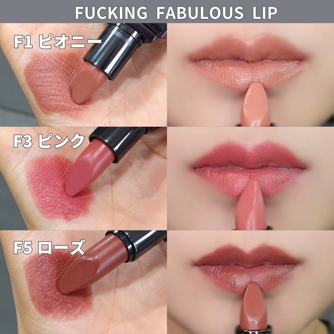TOMFORD　ファッキングファビュラスリップ 限定口紅】FUCKING ファビュラス リップ｜TOM FORD BEAUTYは落ちない