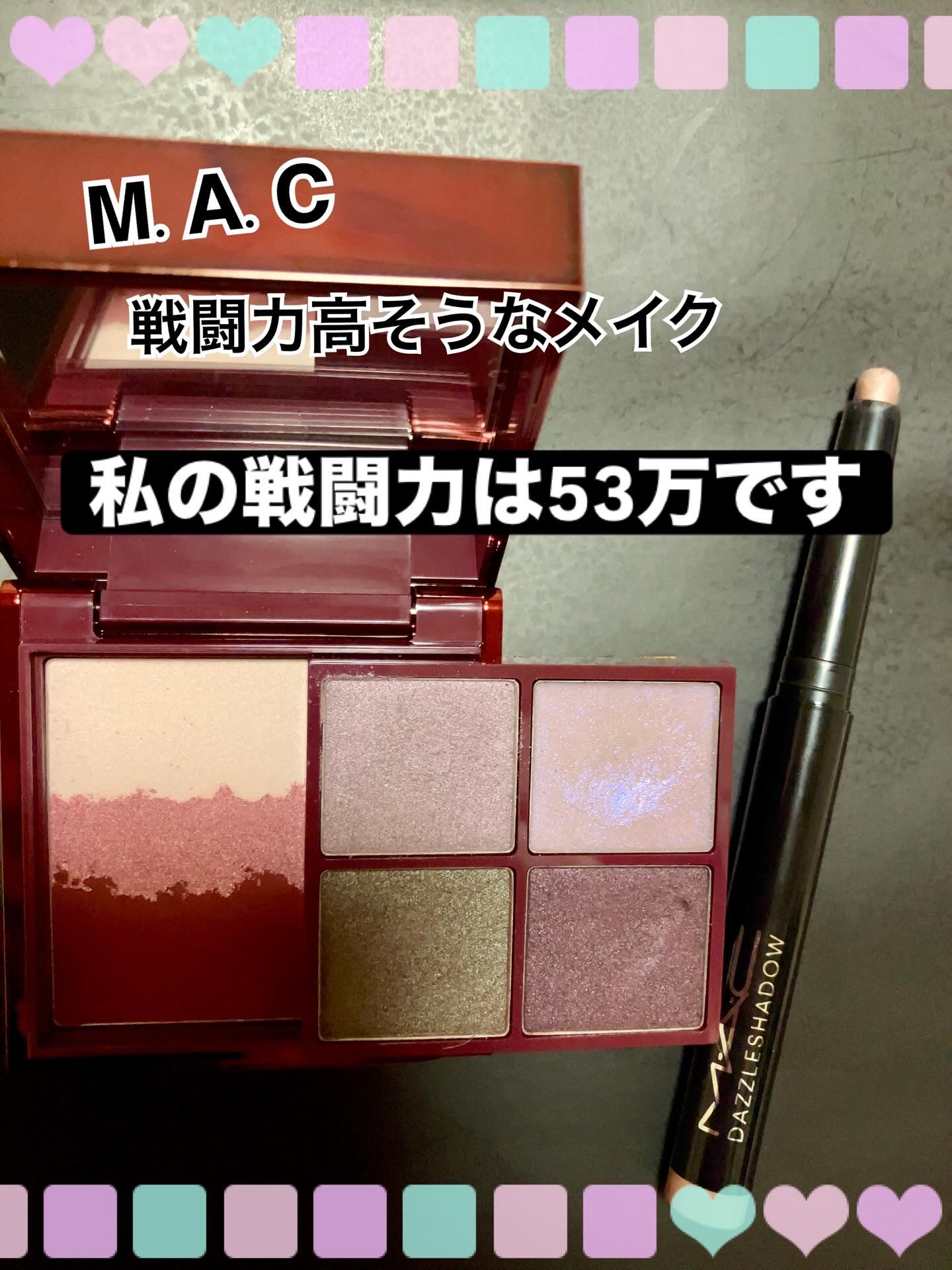 ノクターナ アイ + フェイス パレット/M・A・C/アイシャドウパレットを使ったクチコミ（1枚目）