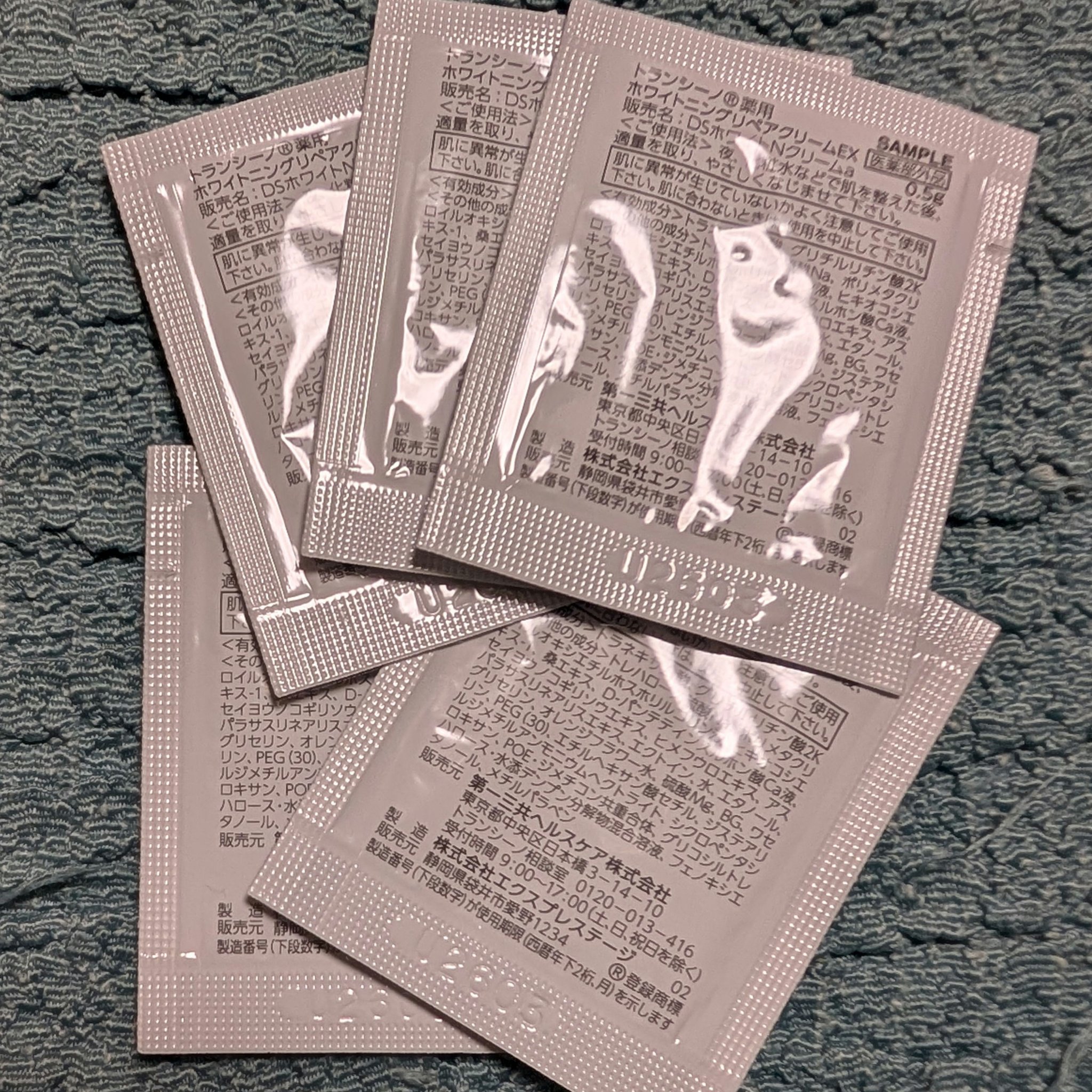 薬用ホワイトニングリペアクリームEX/トランシーノ/フェイスクリームを使ったクチコミ（3枚目）