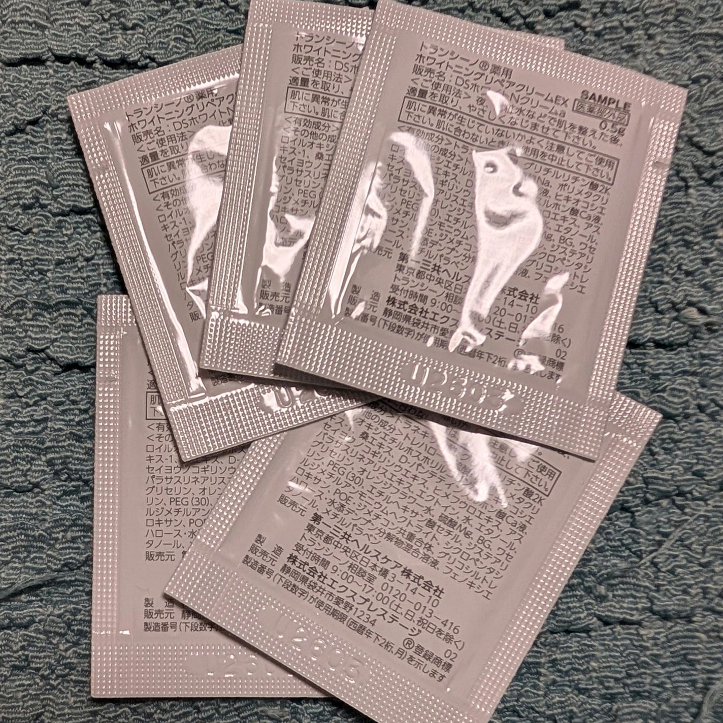 薬用ホワイトニングリペアクリームEX/トランシーノ/フェイスクリームを使ったクチコミ(3枚目)