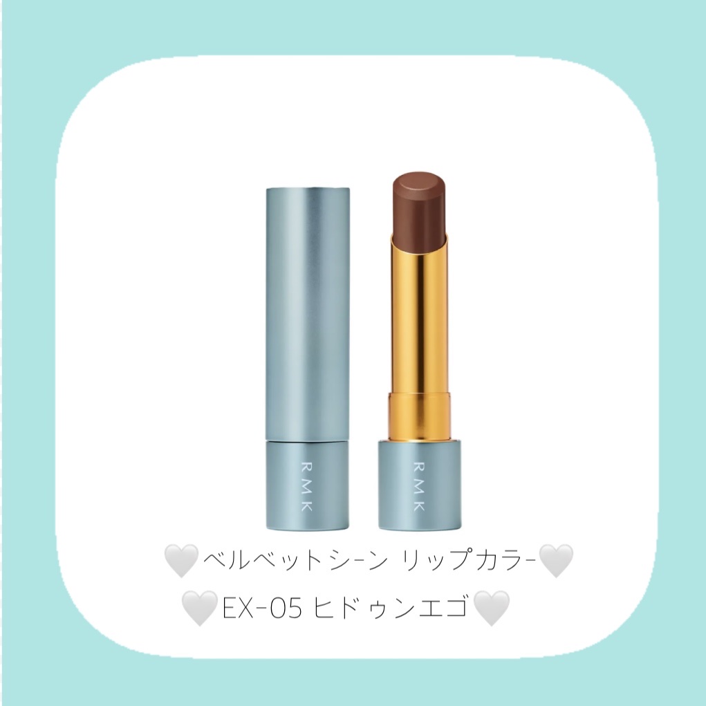 RMK ベルベットシーン リップカラー/RMK/口紅を使ったクチコミ（2枚目）