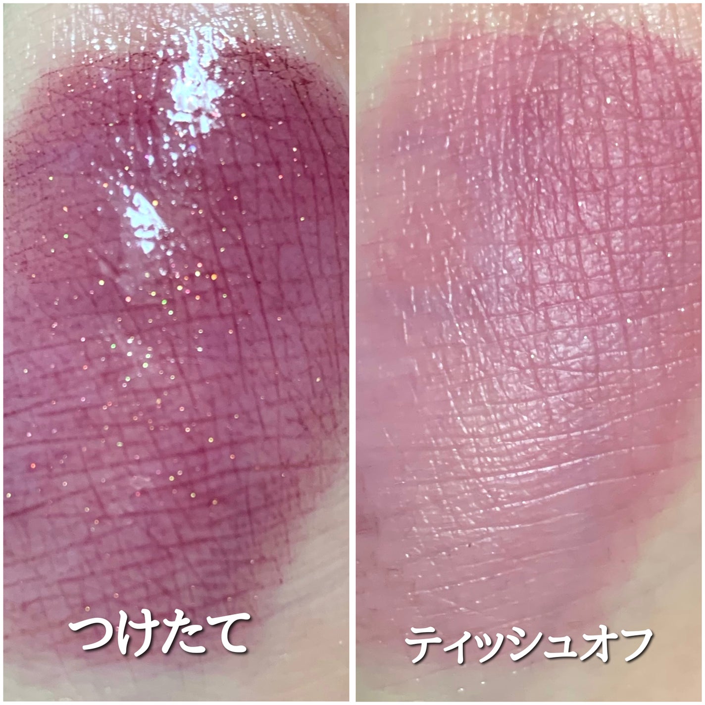 アピュー ジューシーパン スパークリングティント/A’pieu/口紅を使ったクチコミ(2枚目)