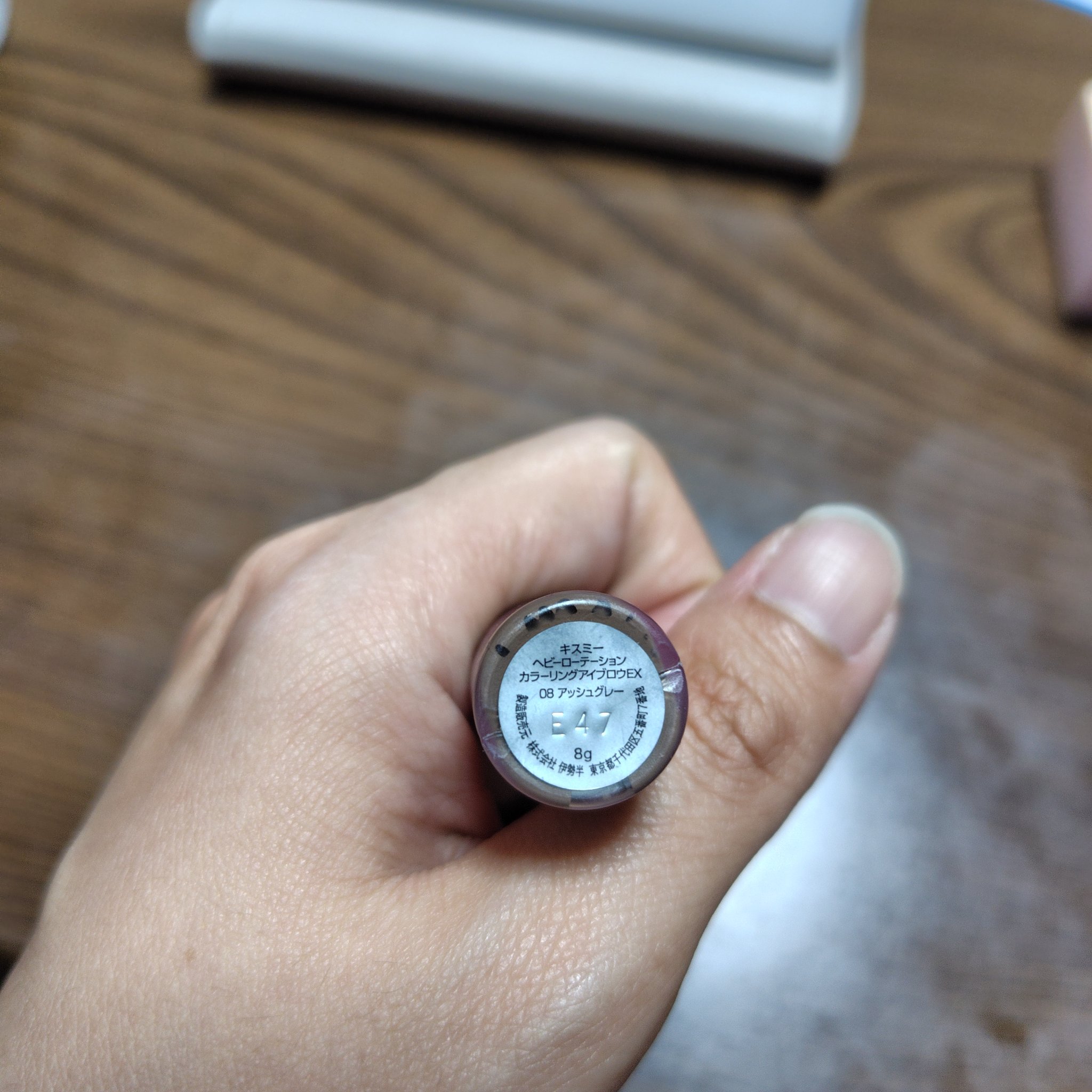 ヘビーローテーション カラーリングアイブロウEX 08 アッシュグレー（星のカービィ）/ヘビーローテーション/眉マスカラを使ったクチコミ（2枚目）