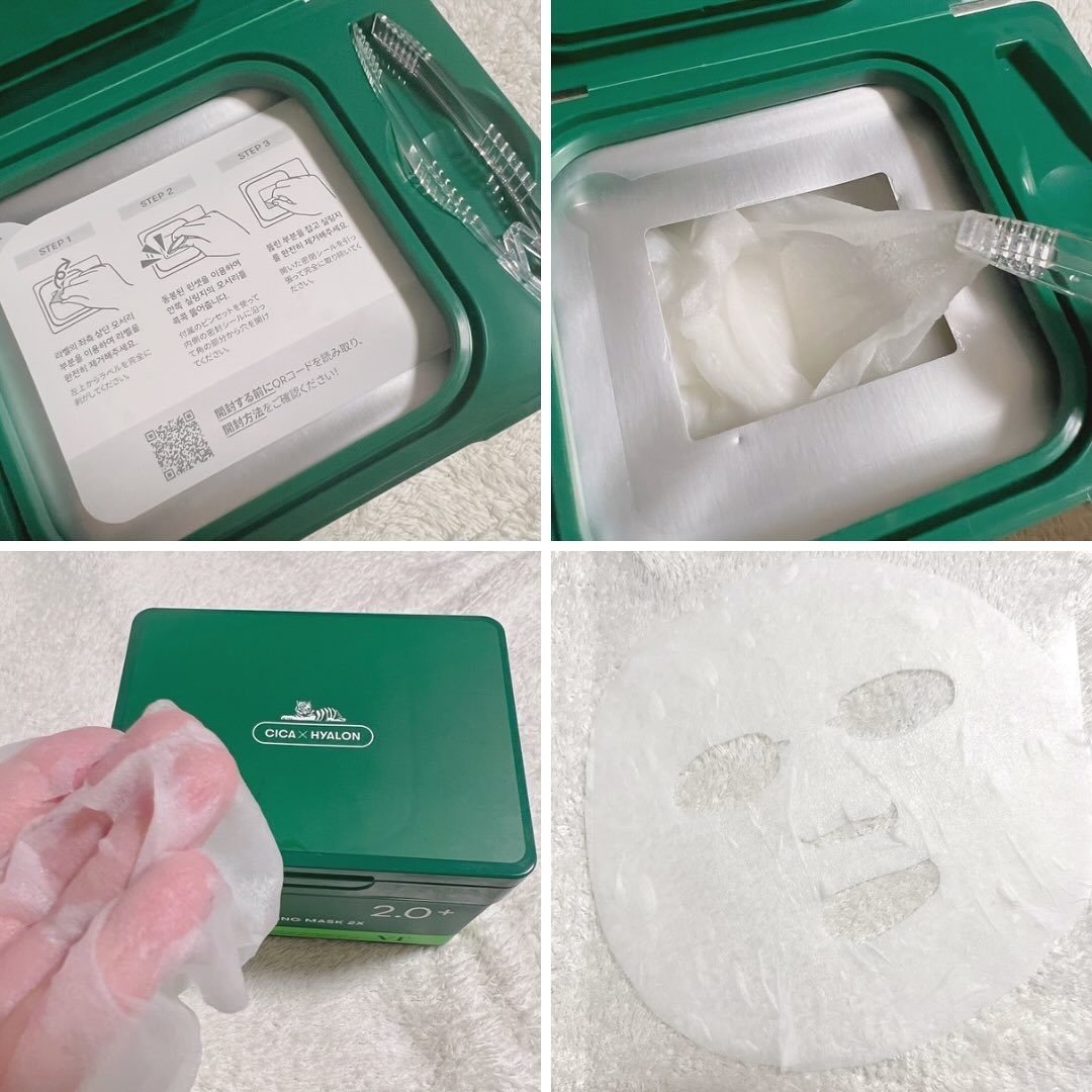 CICA デイリースージングマスク2X/VT/シートマスク・パックを使ったクチコミ（2枚目）