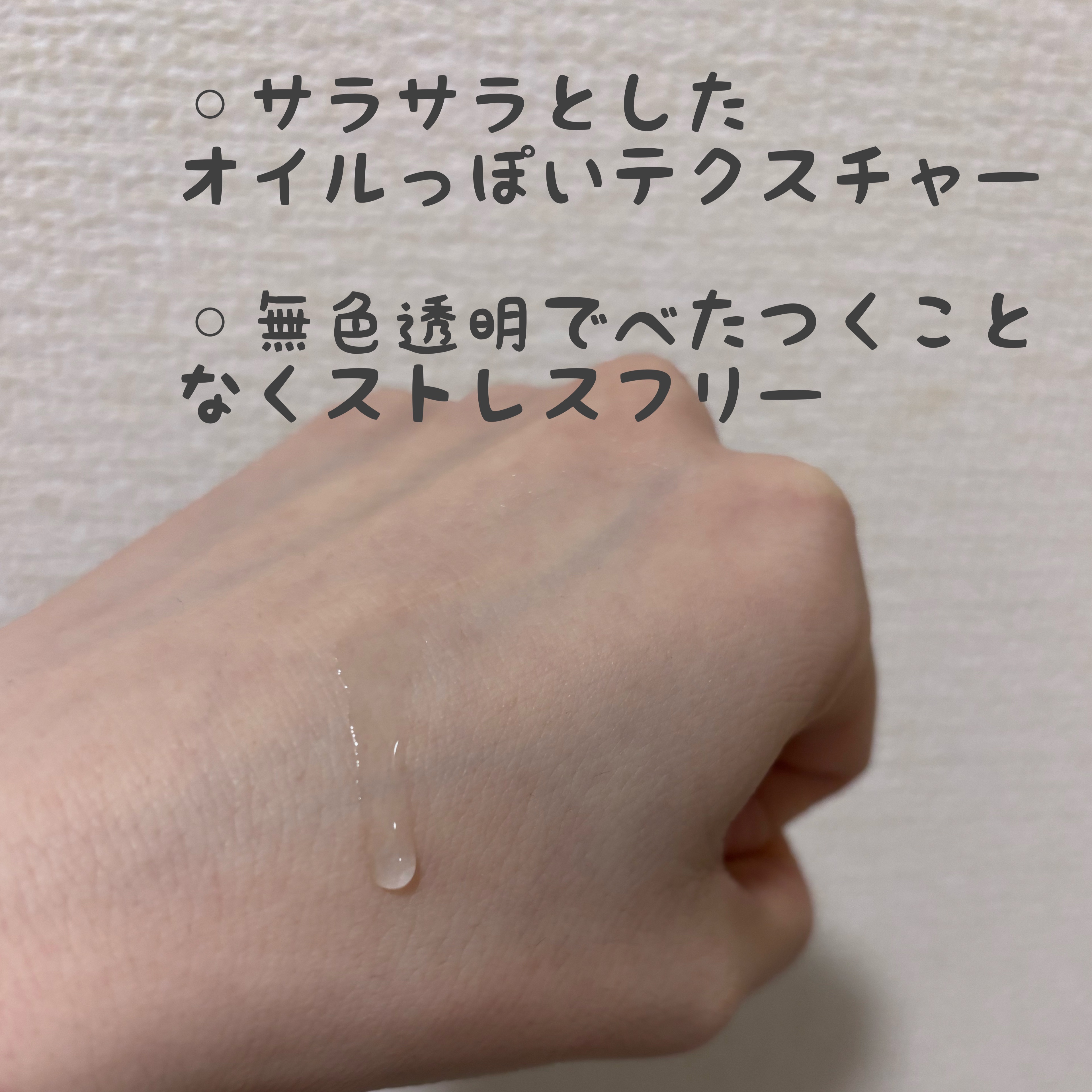 薬用しみ集中対策 プレミアム美容液/メラノCC/美容液を使ったクチコミ（3枚目）