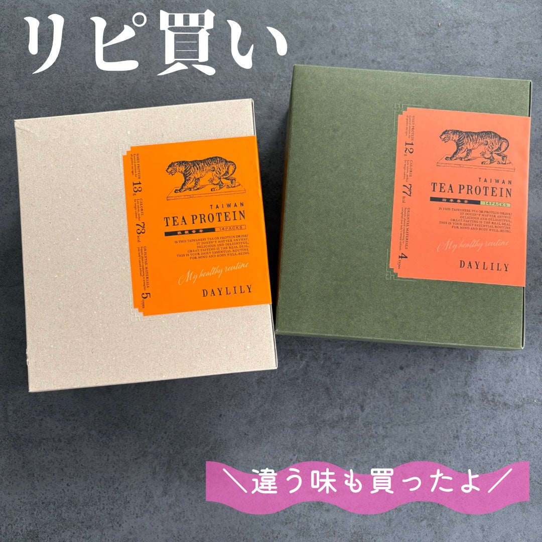 TAIWAN TEA PROTEIN 鉄観音茶/DAYLILY/ホエイプロテインを使ったクチコミ(1枚目)