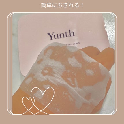 マルチスクエアシートマスク BOX/Yunth/シートマスク・パックを使ったクチコミ(2枚目)