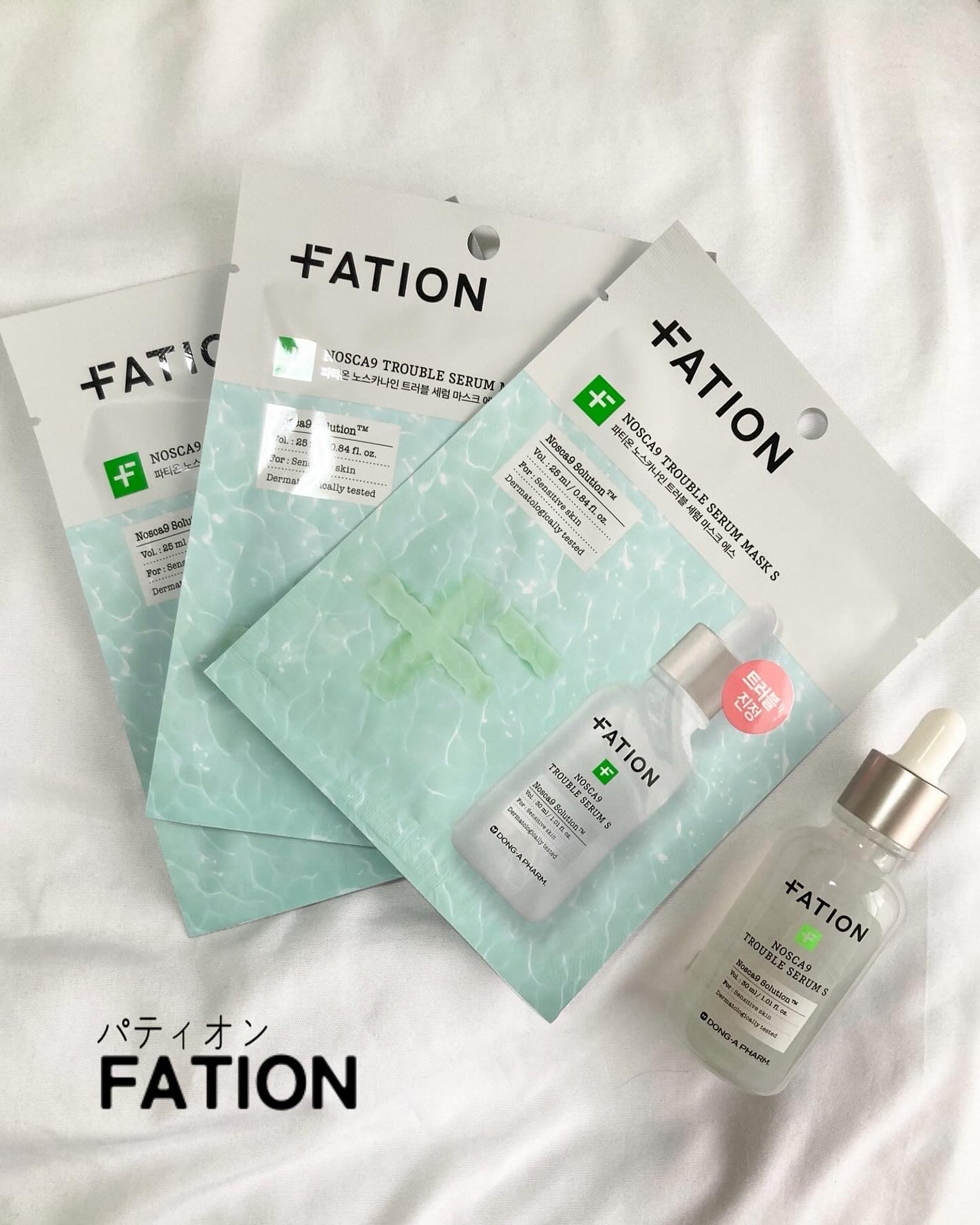 ノスカナイン T セラムマスク S/FATION/シートマスク・パックを使ったクチコミ(1枚目)