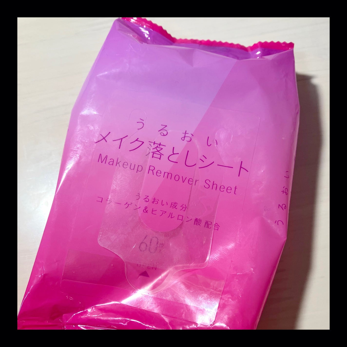 うるおいメイク落としシート/matsukiyo/クレンジングシートを使ったクチコミ(1枚目)