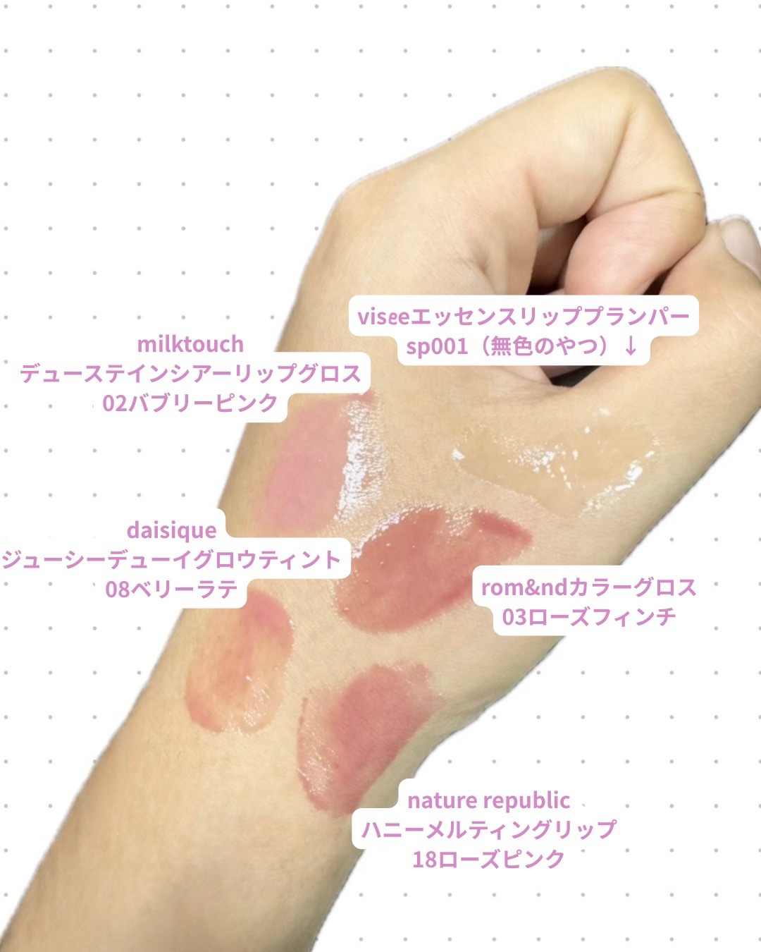 エッセンス リッププランパー/Visée/リッププランパーを使ったクチコミ（2枚目）