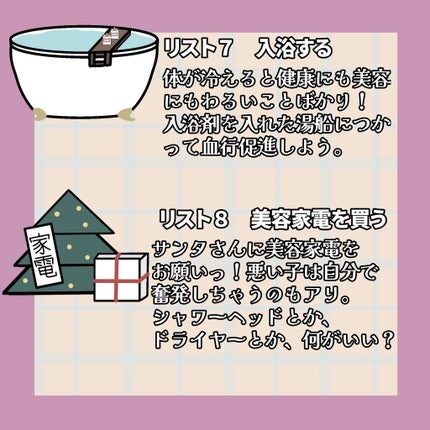 プロディジュー ゴールド オイル/ニュクス/フェイスオイルを使ったクチコミ(4枚目)